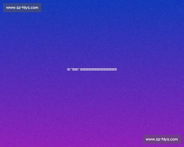 苏超 “微笑裁判” 陆爽火出圈!温柔执法化解冲突,网友:比进球还治愈 苏超 “微笑裁判” 陆爽火出圈!温柔执法化解冲突,网友:比进球还治愈