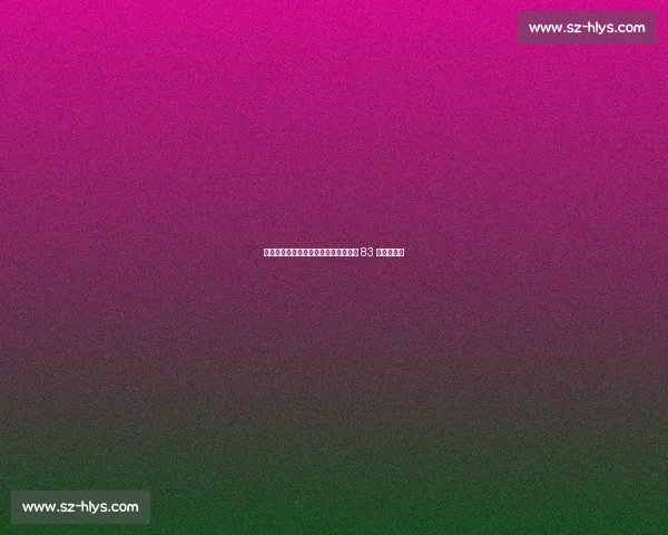 蒙特利尔法拉利车迷线上集结,为勒芒 83 号车组助威