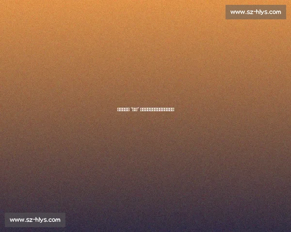 穆里尼奥的 “特别” 瞬间:从狂言到传奇的绿茵印记 穆里尼奥的 “特别” 瞬间:从狂言到传奇的绿茵印记