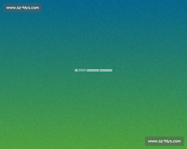 维拉 3500 万欧官宣尼斯锋霸 盖桑加盟冲击欧战 维拉 3500 万欧官宣尼斯锋霸 盖桑加盟冲击欧战