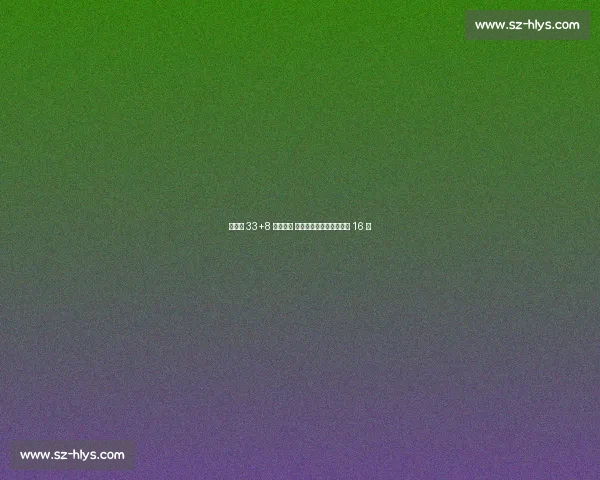 约基奇 33+8 难阻出局 塞尔维亚爆冷止步欧锦赛 16 强 约基奇 33+8 难阻出局 塞尔维亚爆冷止步欧锦赛 16 强