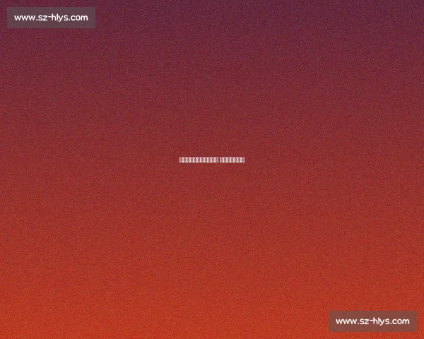 肇俊哲：辽超必须办下去 守好足球根与魂