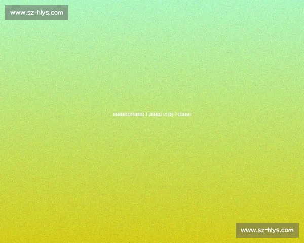 米兰天才争夺战！斯佩齐亚 1 年替代计划 vs 蒙扎 2 年长约博弈