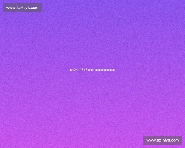 申京 24+16+6 逆转瑞典 攻防进化书写土耳其篮球复兴 申京 24+16+6 逆转瑞典 攻防进化书写土耳其篮球复兴