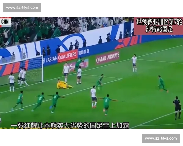 国足迎战印度生死之战检验新阵容冲击世预赛希望关键一役前景走向